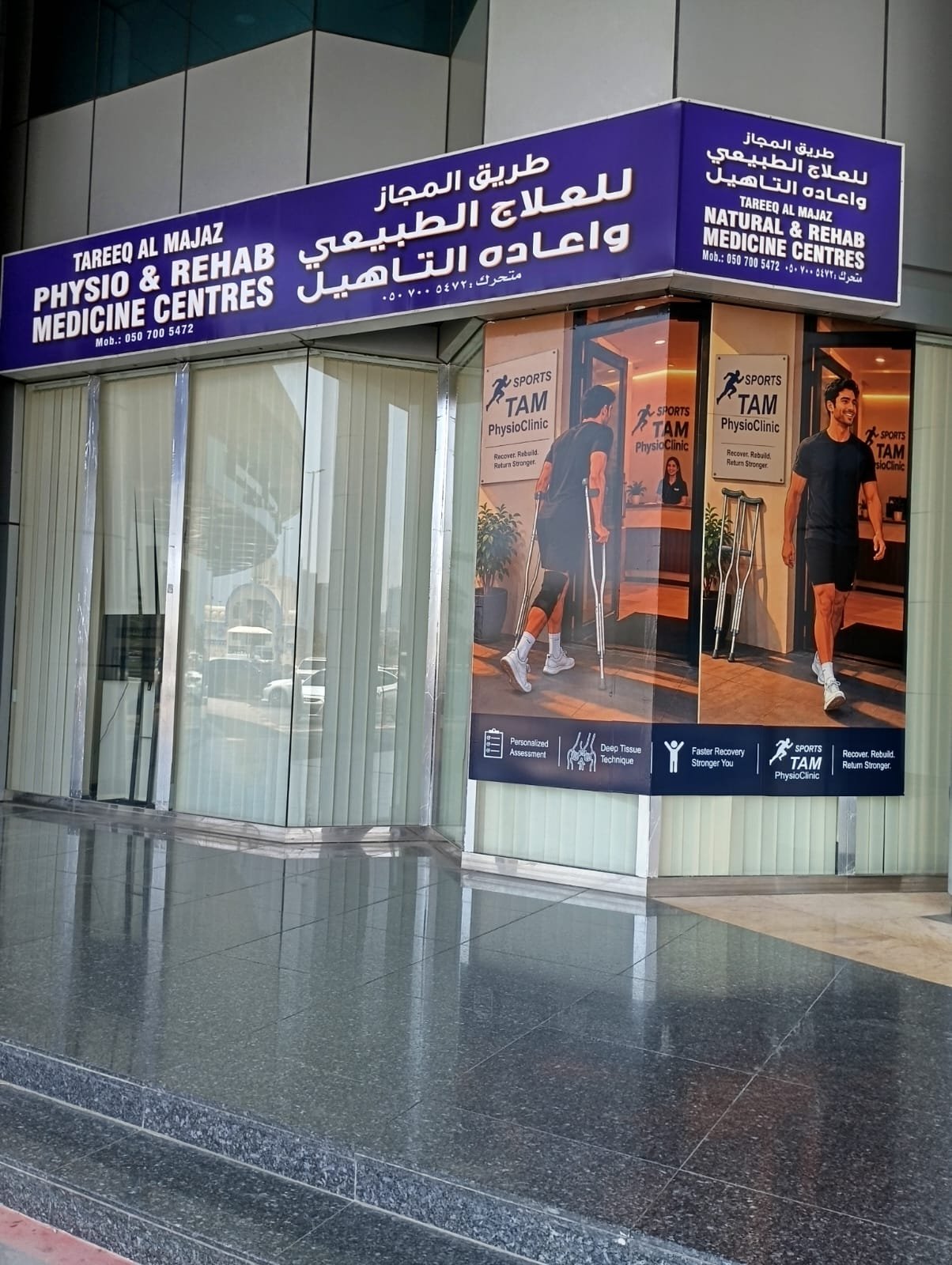CLINIC Photo