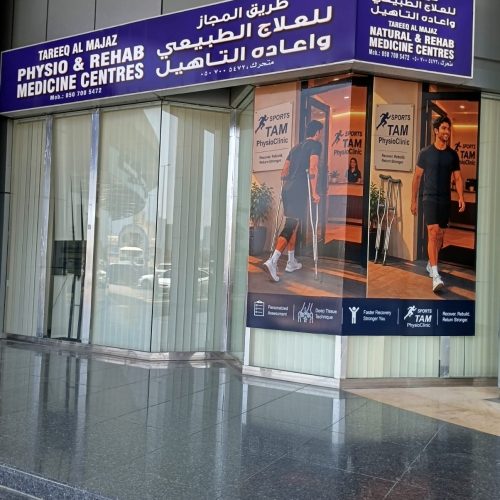 CLINIC Photo